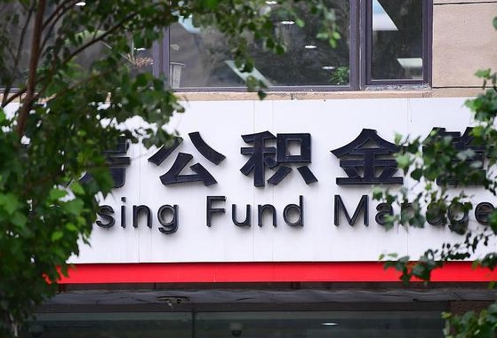 桂林公积金咋取出来（怎么取住房公积金里的钱）